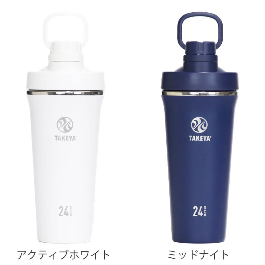 水筒 700ml ステンレス 直飲み タケヤフラスク スパウトタンブラー （ TAKEYA タケヤ 保冷 タンブラー スクリュー ダイレクトボトル プロテインシェイカー ）｜interior-palette｜05