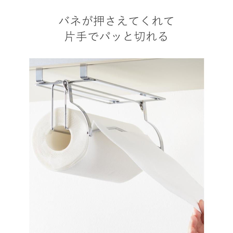 片手で切れる！キッチンペーパーホルダー付き キッチンラック スパイスラック 収納 ヨシカワ ペーパーホルダー カットしやすい吊り戸棚下のキッチン