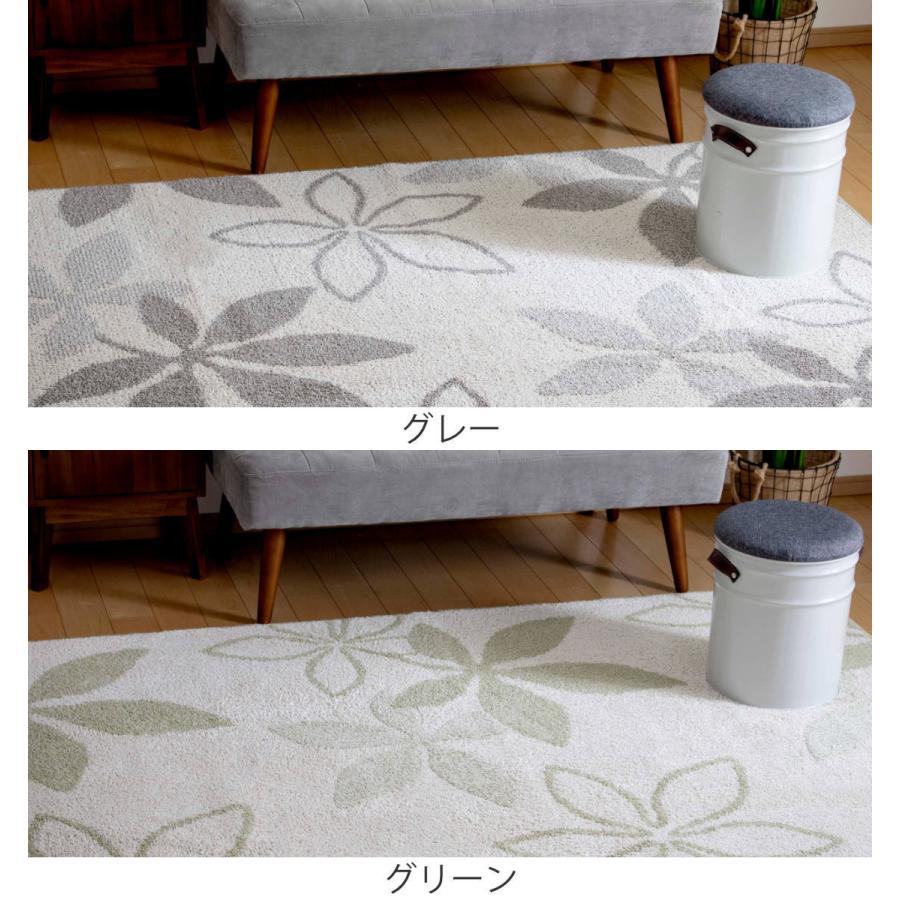 ラグ リーフ柄 190×240cm 洗える 抗菌 防ダニ 床暖房対応
