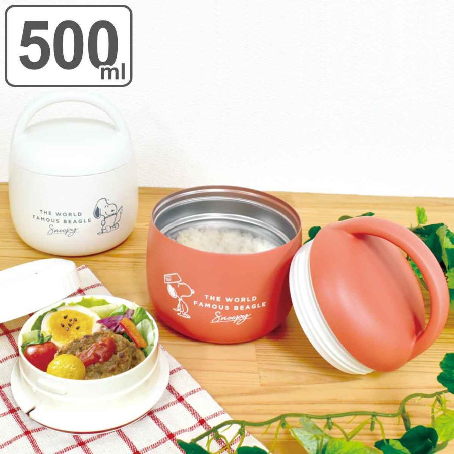 大西賢製販 弁当箱 保温 500ml PEANUTS スヌーピー （ SNOOPY レンジ