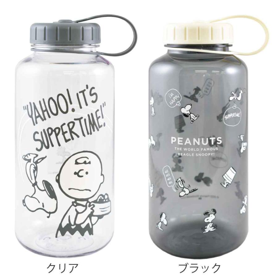 水筒 1.22L プラスチック ドリンクボトル PEANUTS スヌーピー （ SNOOPY 直飲み 大容量 プラスチックボトル クリアボトル ウォーターボトル プラボトル 透明 ）｜interior-palette｜04