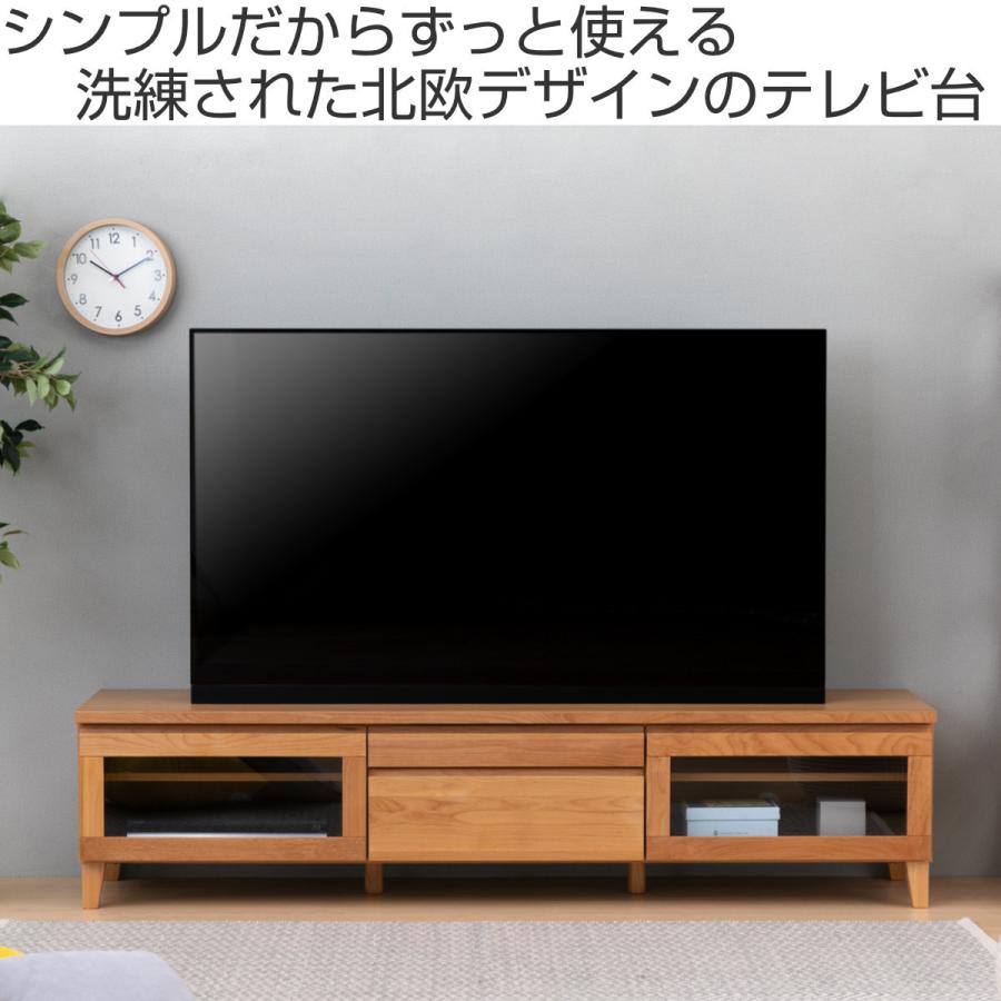 一生紀（ISSEIKI） テレビ台 ローボード 北欧風 天然木 FLOCK-3 約幅 