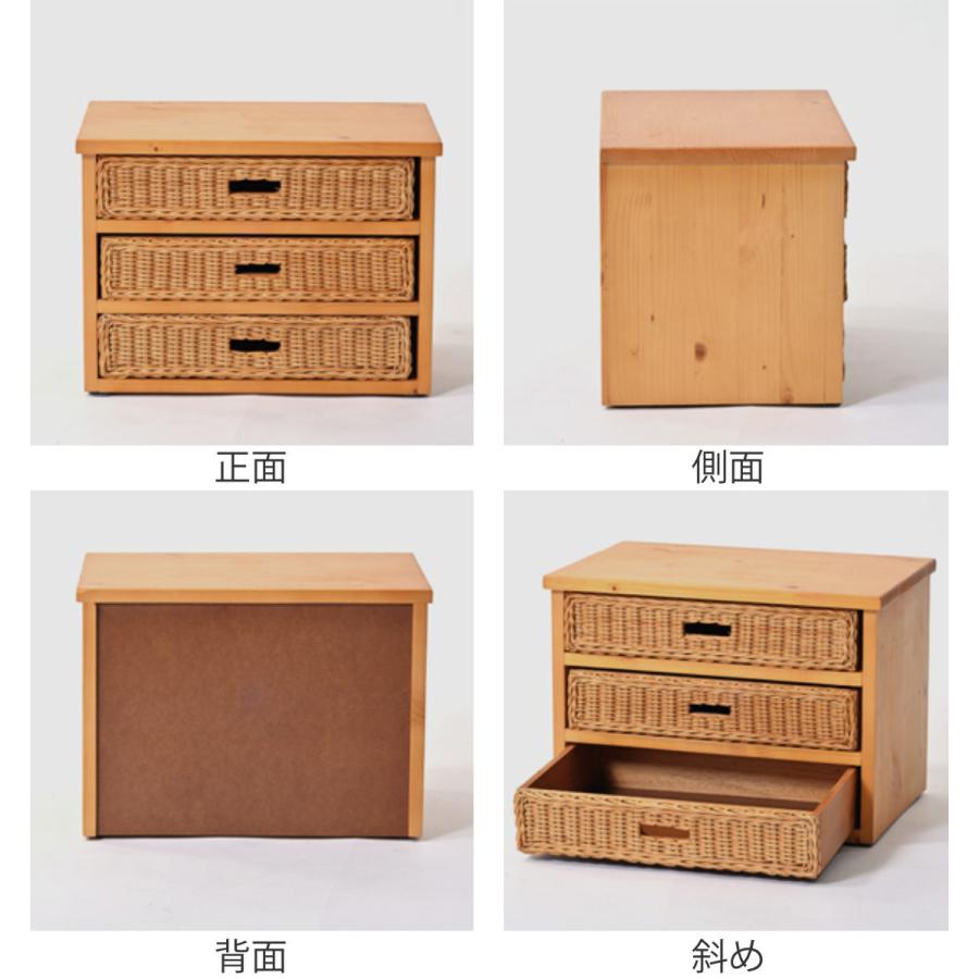 ミニチェスト 3段 A4収納 籐飾り引出し 幅38cm ( 収納ボックス ミニチェスト 3段 A4収納 籐飾り引出し 幅38cm ( 収納ボックス