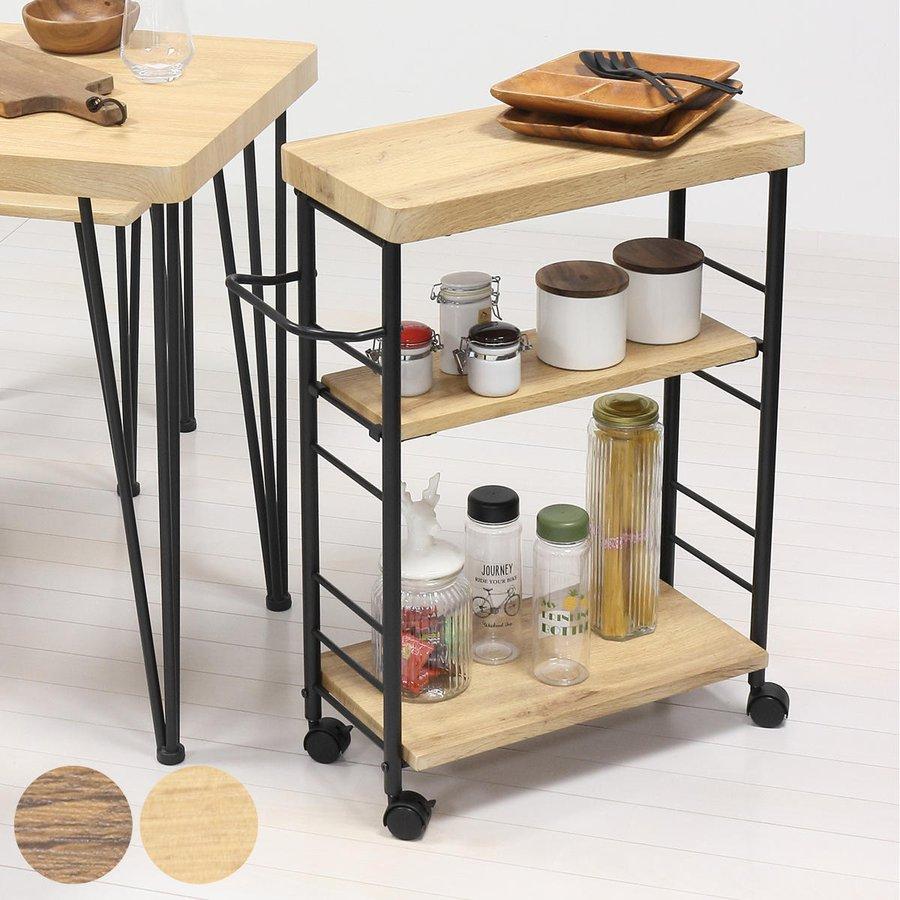 クロシオ キッチンワゴン 3段 ヴィンテージ調 幅62cm （ 天板