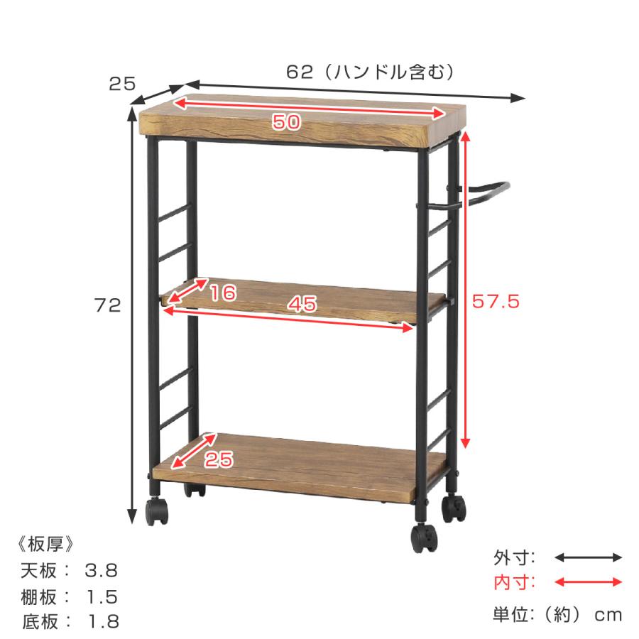 クロシオ キッチンワゴン 3段 ヴィンテージ調 幅62cm （ 天板付き