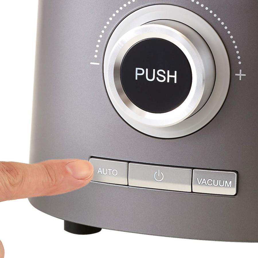 Vita Craft（ビタクラフト） 真空ブレンダー FRESQO スムージー