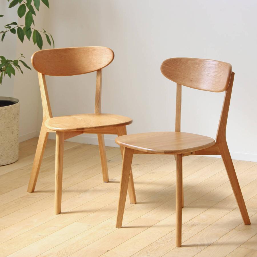 岩附 ダイニングチェア 2脚セット 座面高43cm リバー 木製 天然木