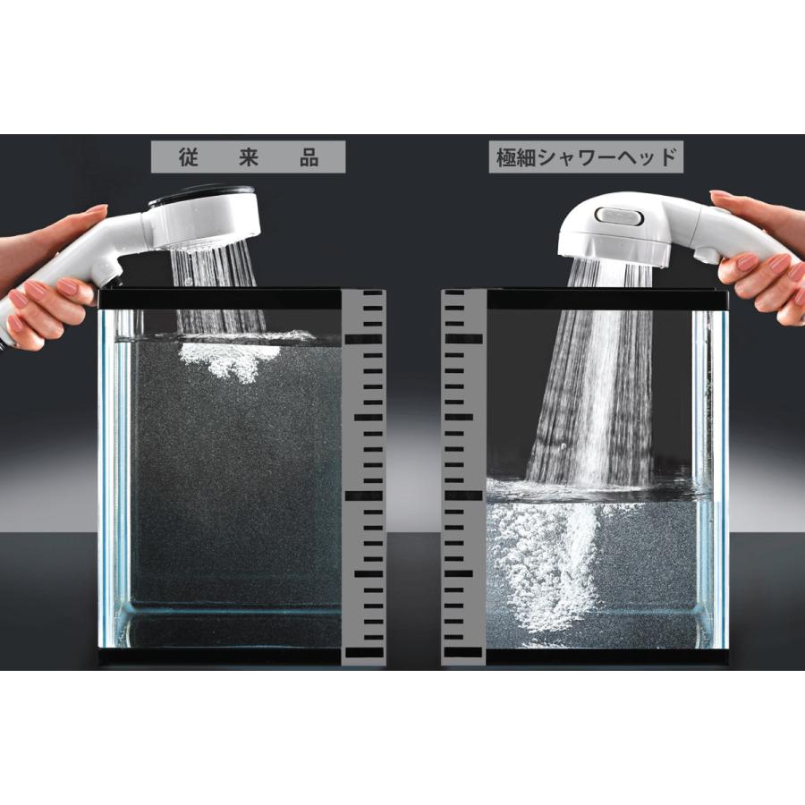 シャワーヘッド 極細 ワンタッチストップ機能付き （ ミストシャワー