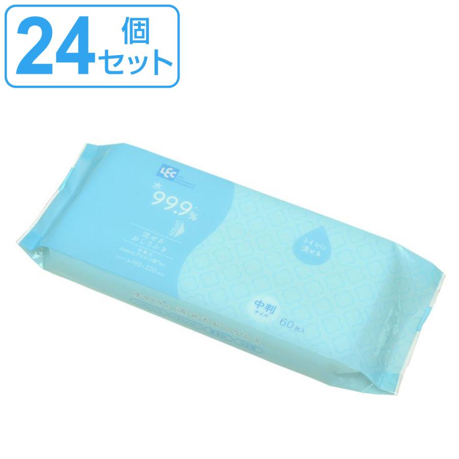 おしり拭き 水99.9 流せる 中判 60枚入り 24個セット （ おしりふき お尻ふき セット 純水 99.9％ 排泄介助 衛生的 介護 高齢者 日本製 ）｜interior-palette