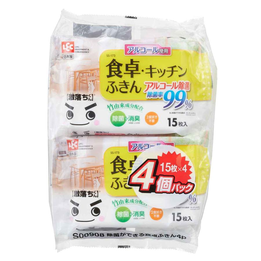 ウェットシート 水の激落ちシート 食卓キッチン 15枚入 48個入 （ 激落ち くん 除菌シート 99％ アルコール使用 消臭 竹由来 天然成分 キッチン ）｜interior-palette｜03