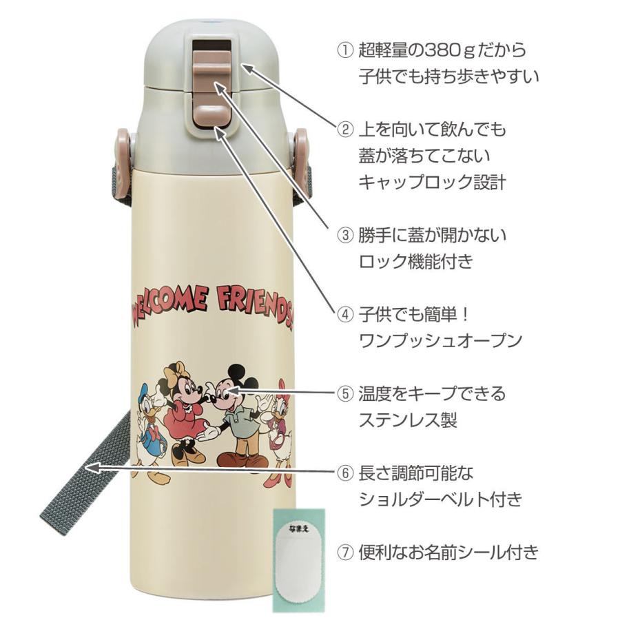 上海ディズニー　ミッキーandミニー　ステンレスボトル　カバー水筒セット Disney（ディズニー） 水筒 キッズ 770ml ステンレス 直飲み ミッキー