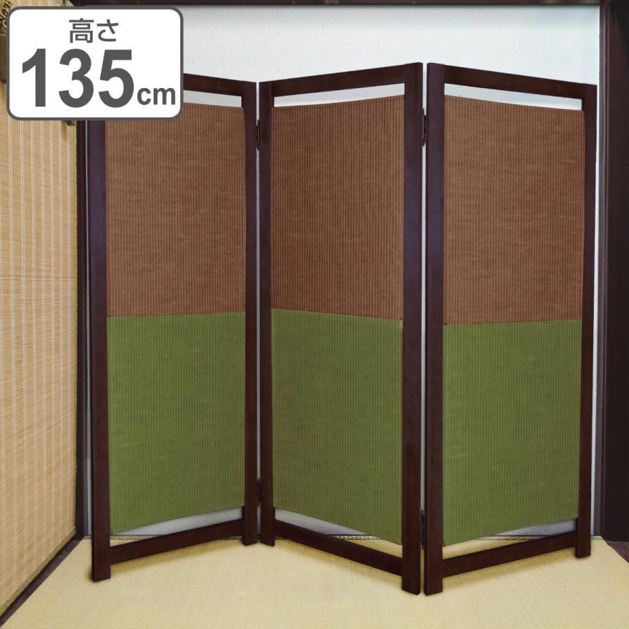 ダークブラウン 木製パーテーション 3パネル