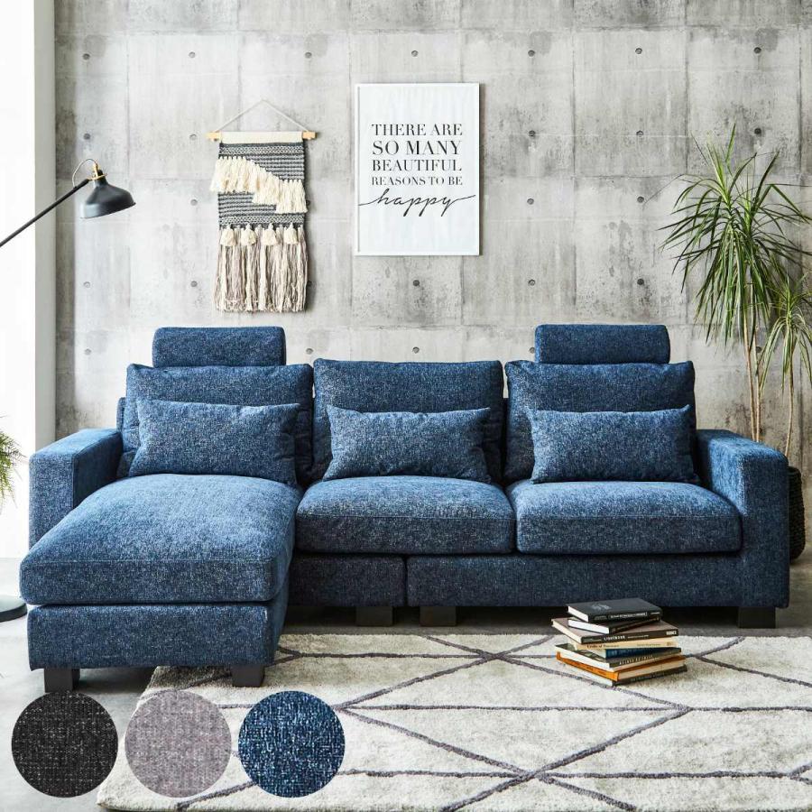 カウチソファ 三人掛け 幅250cm L字 エリザベス2 カウチソファ 三人掛け 幅250cm L字 エリザベス2 （ 開梱設置 コーナー