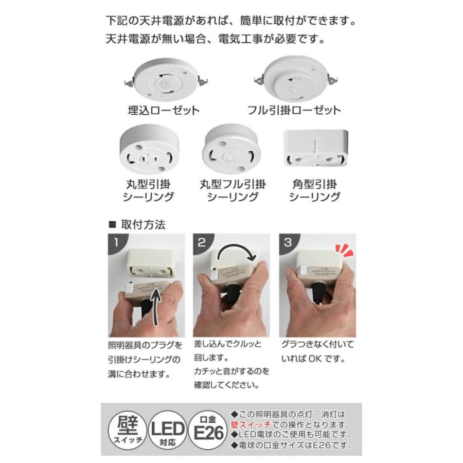 キシマ（KISHIMA） シーリングライト レフティア 3灯 E26 13W LED 電球