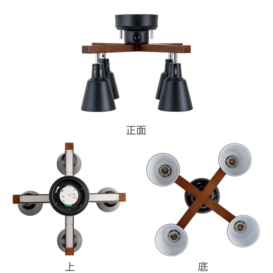 キシマ シーリングライト インダストリアル 4灯 E26 60W リモコン操作