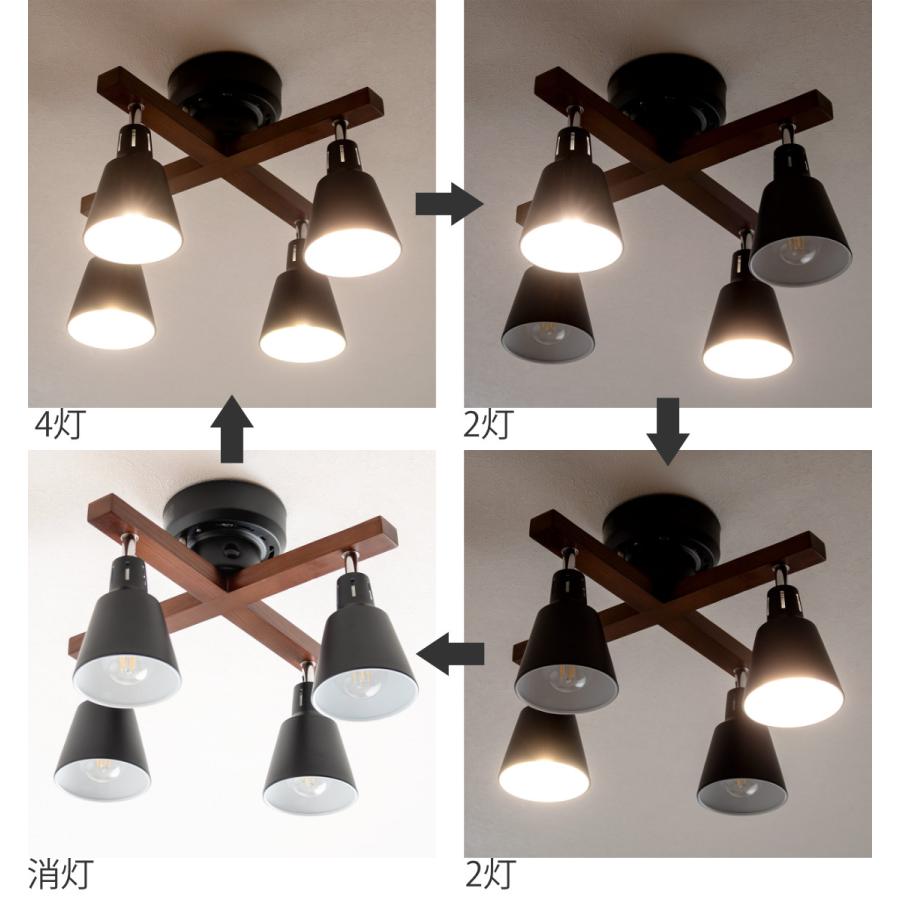 キシマ シーリングライト インダストリアル 4灯 E26 60W リモコン操作