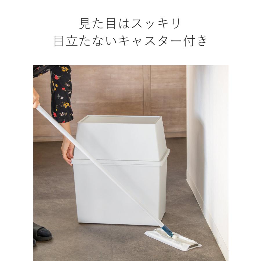 ゴミ箱 30L スリム 積み重ね （ ごみ箱 30リットル 分別 幅28 ふた付き キッチン ダストボックス スタッキング フロント プッシュ ）｜interior-palette｜14