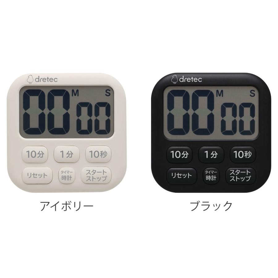 キッチンタイマー 抗菌 ポポラ6 ( 時計付きキッチンタイマー デジタルタイマー クッキングタイマー 時計機能付き ) :399740:インテリアパレットヤフー店 - 通販 - Yahoo!ショッピング キッチンタイマー 抗菌 ポポラ6 ( 時計付きキッチンタイマー デジタルタイマー クッキングタイマー 時計機能付き ) :399740:インテリアパレットヤフー店 - 通販 - Yahoo!ショッピング