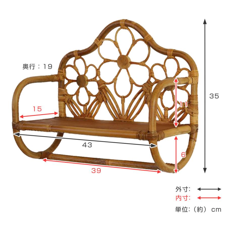 籐 飾り棚 ウォールラック ハンドメイド 約幅43cm （ ラタン製 壁掛け