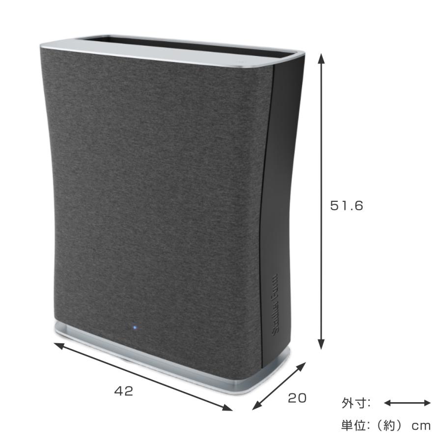 アントレックス 空気清浄機 Stadler Form Roger 2 ファン集塵方式