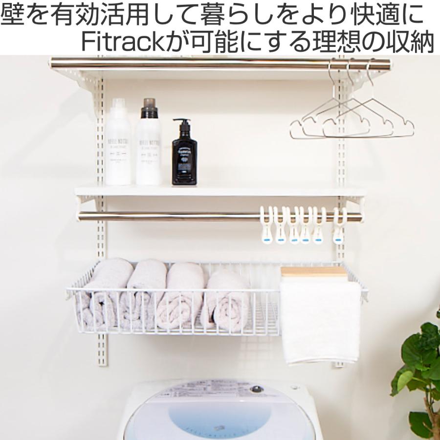 小物用飾り棚 壁面収納 フィットラック バスケットセット 幅45cm （ 幅45×奥行40×高