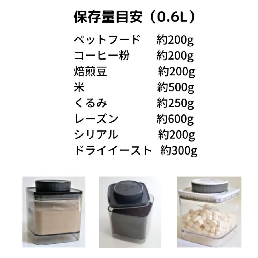 市場 ANKOMN アンコムン 真空保存容器 ターンシール ターンエヌシール 0.6L×2個 コーヒー豆約200g用×2個 キャニスター 真空密閉真空ストッカー 