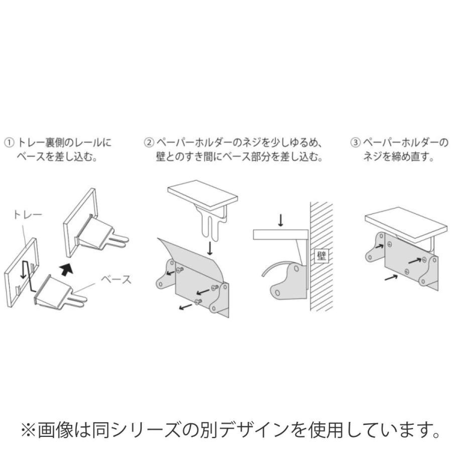 トイレ収納 トイレシェルフ ラウンド （ 棚 シェルフ トイレットペーパーホルダー ）｜interior-palette｜03