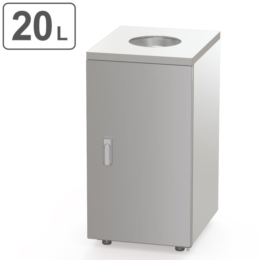 飲み残し回収ボックス 20L （ 法人限定 飲み残し 回収ボックス 氷 飲料 回収 ボックス ）