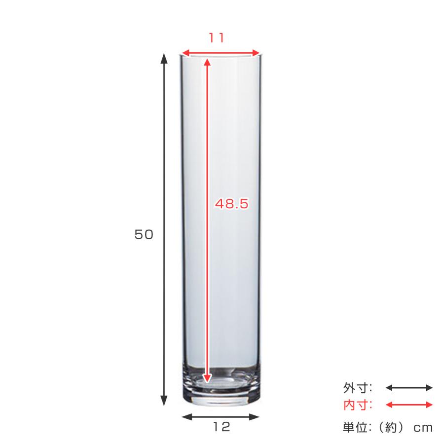 花瓶 割れないガラス PVシリンダー 直径12×高さ50cm （ 花びん 花器 シリンダー フラワーベース 透明 割れない ）｜interior-palette｜03