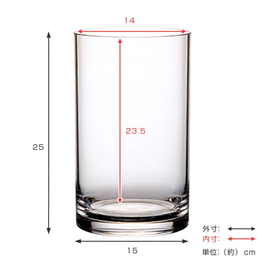 花瓶 割れないガラス PVシリンダー 直径15×高さ25cm （ 花びん 花器 シリンダー フラワーベース 透明 割れない ベース フラワー 花 飾る ）｜interior-palette｜06