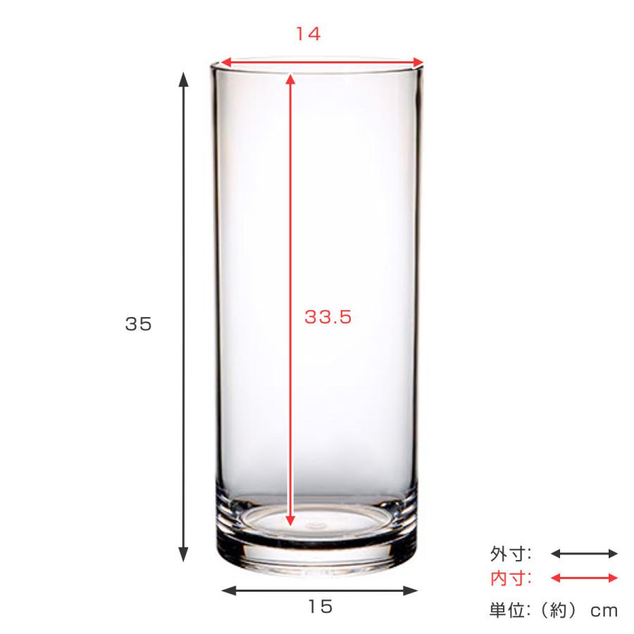 花瓶 割れないガラス PVシリンダー 直径15×高さ35cm （ 花びん 花器 シリンダー フラワーベース 透明 割れない ）｜interior-palette｜03