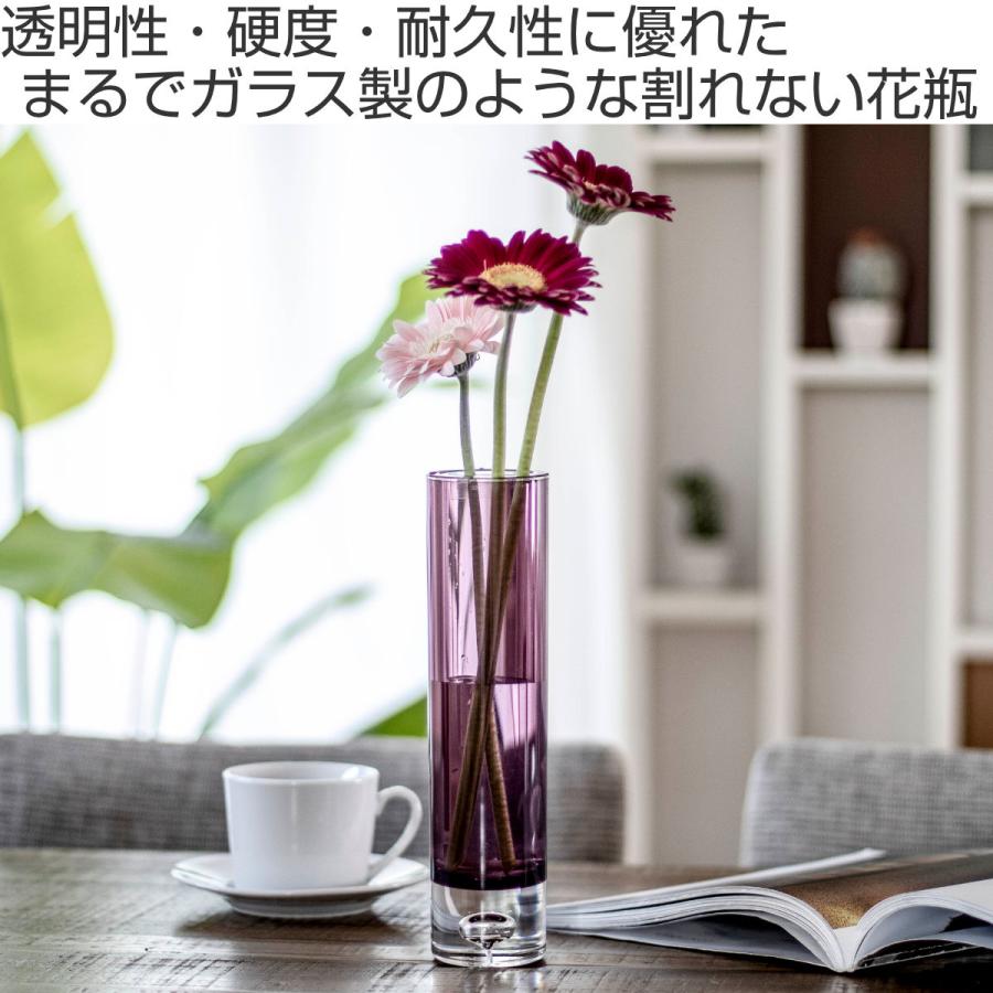 花瓶 割れないガラス PVシリンダー 直径6×高さ25cm （ 花びん