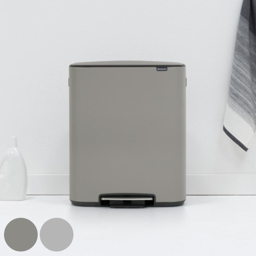 brabantia（ブラバンシア） ゴミ箱 60L Bo Pedal Bin グレー （ ごみ箱