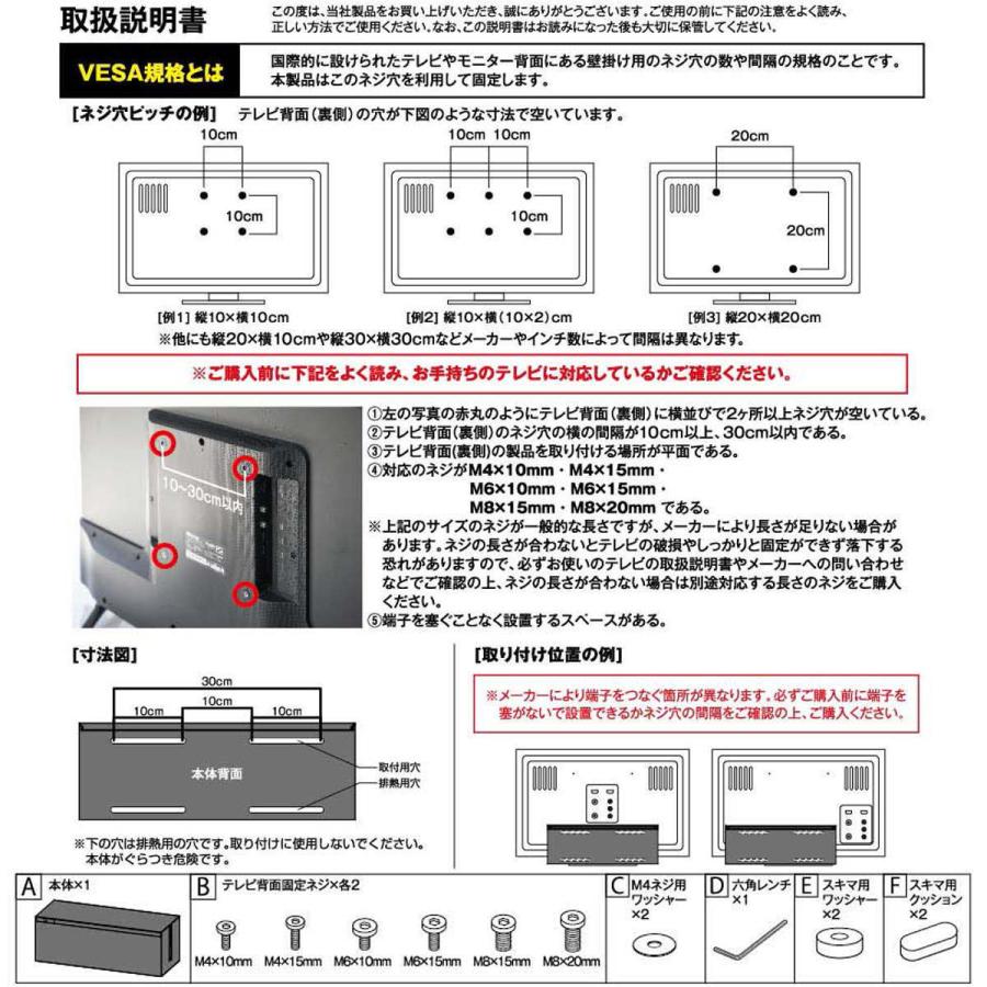 テレビ裏ケーブルボックス スマート smart （ テレビ裏 テレビ 背面 ケーブルタップ 配線 ケーブル コンセント収納 コードケース 収納 フタ付き ）｜interior-palette｜22