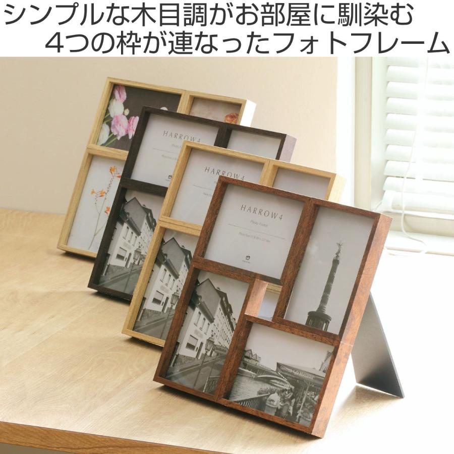 magnet フォトフレーム HARROW4 L判 スタンド 壁掛け （ フォト