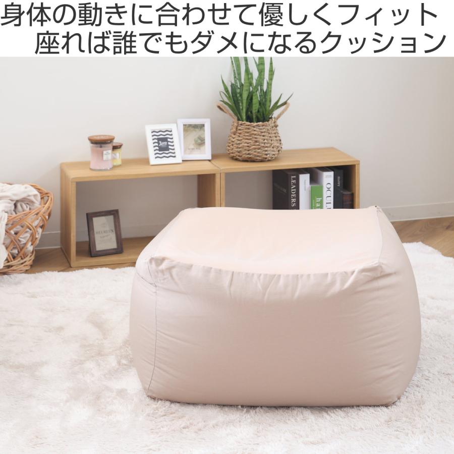 a bathing apeビーズクッション 2個セット ビーズクッション Lサイズ キューブチェア アースカラー （ 洗える