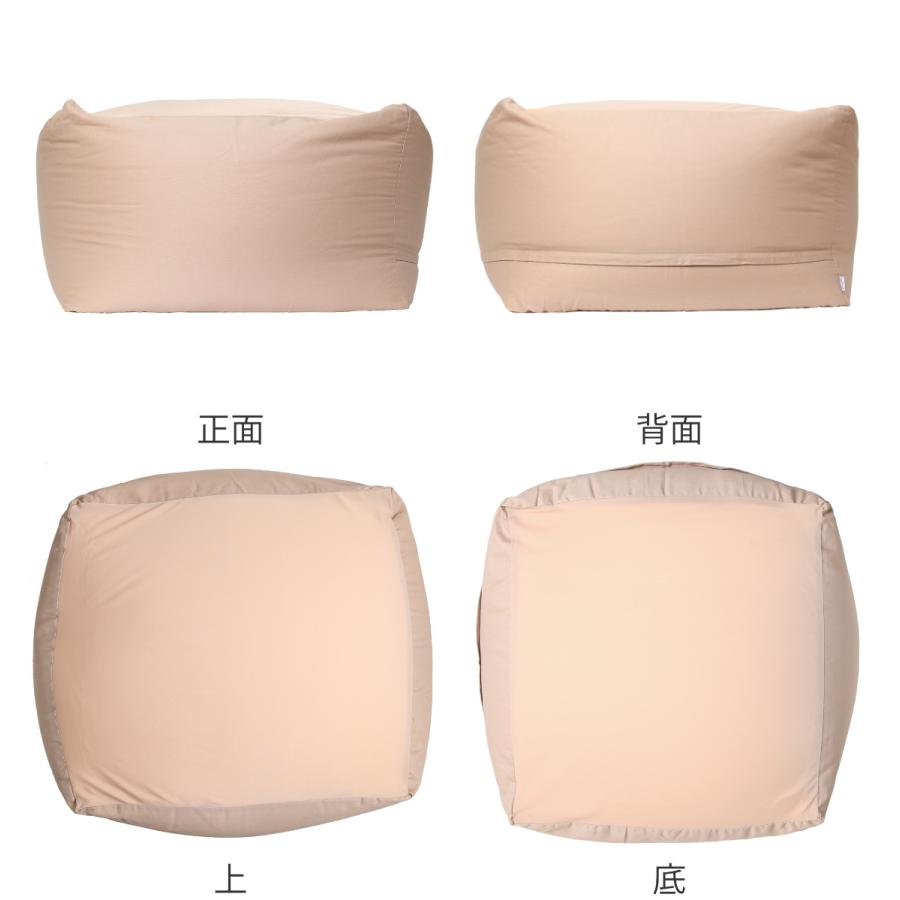 ビーズクッション Lサイズ キューブチェア アースカラー （ 洗える