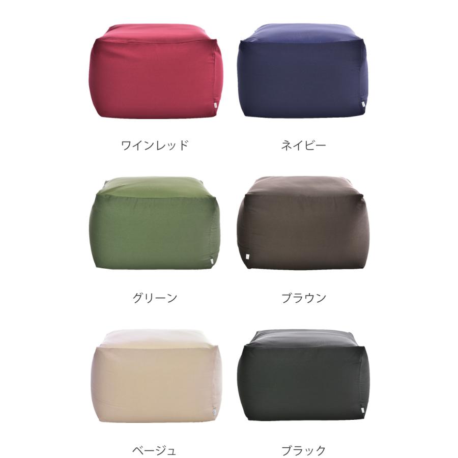 ビーズクッション Lサイズ キューブチェア アースカラー （ 洗える