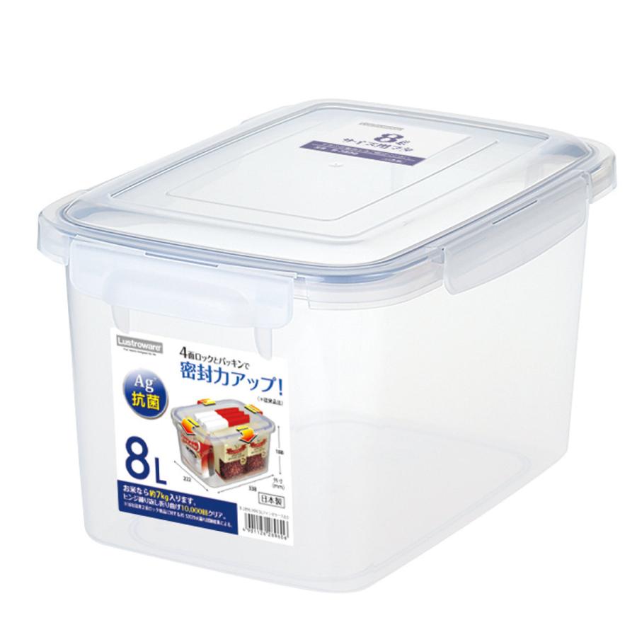 保存容器 8L SLジャンボケース 抗菌 （ 密閉 4面ロック プラスチック