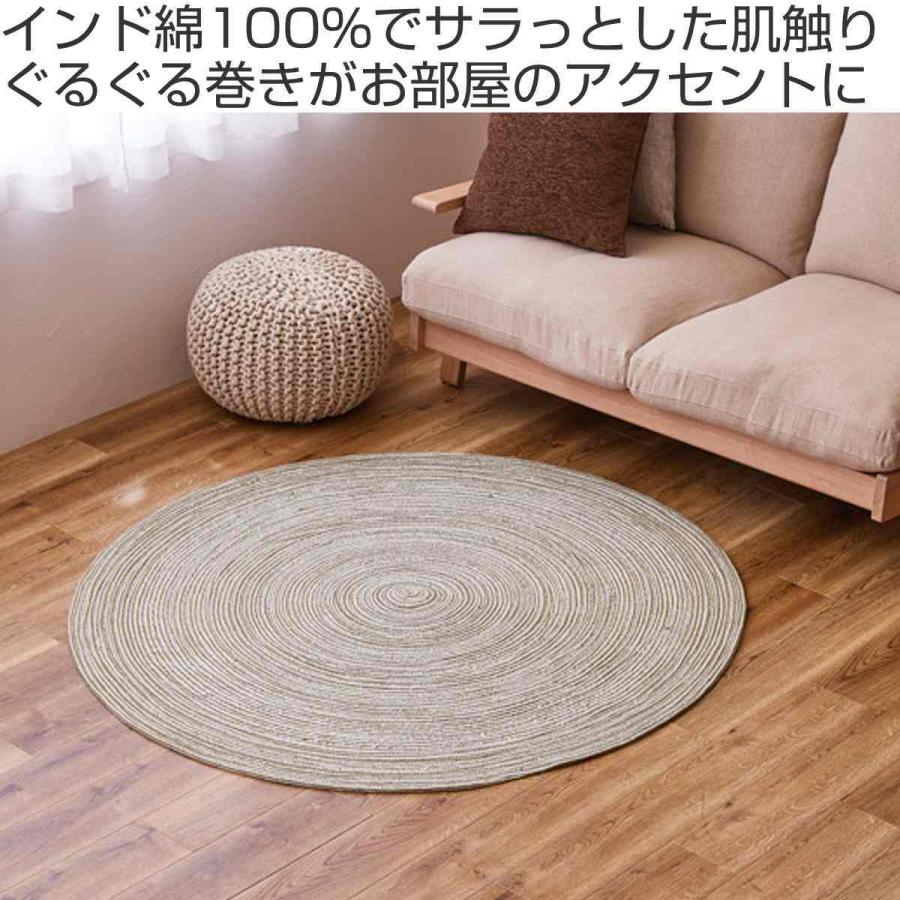 ラグ 円形 ハンドメイド 綿100%の編み込みラグ ブレイド 140cm ラグ 円形 ハンドメイド 綿100%の編み込みラグ ブレイド 140cm