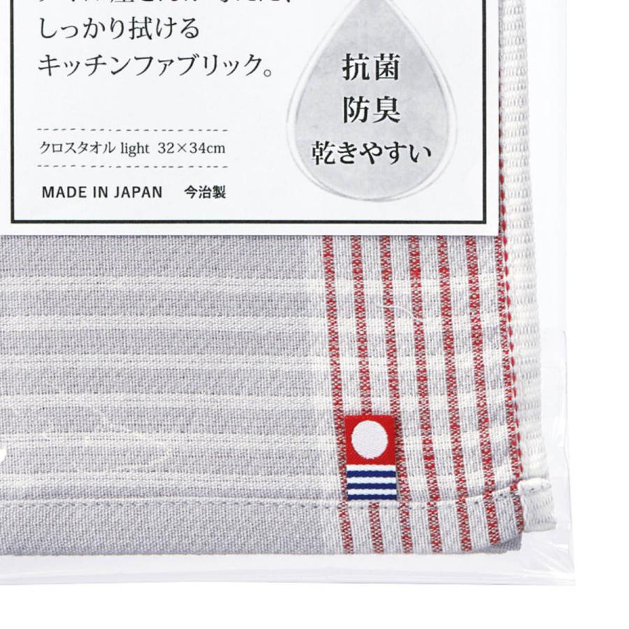 キッチンクロス カロクロスタオルライト ボーダー柄 ループ付き 今治産 （ 日本製 除菌 防臭 乾きやすい 布巾 ふきん クロス 今治タオル ）｜interior-palette｜09