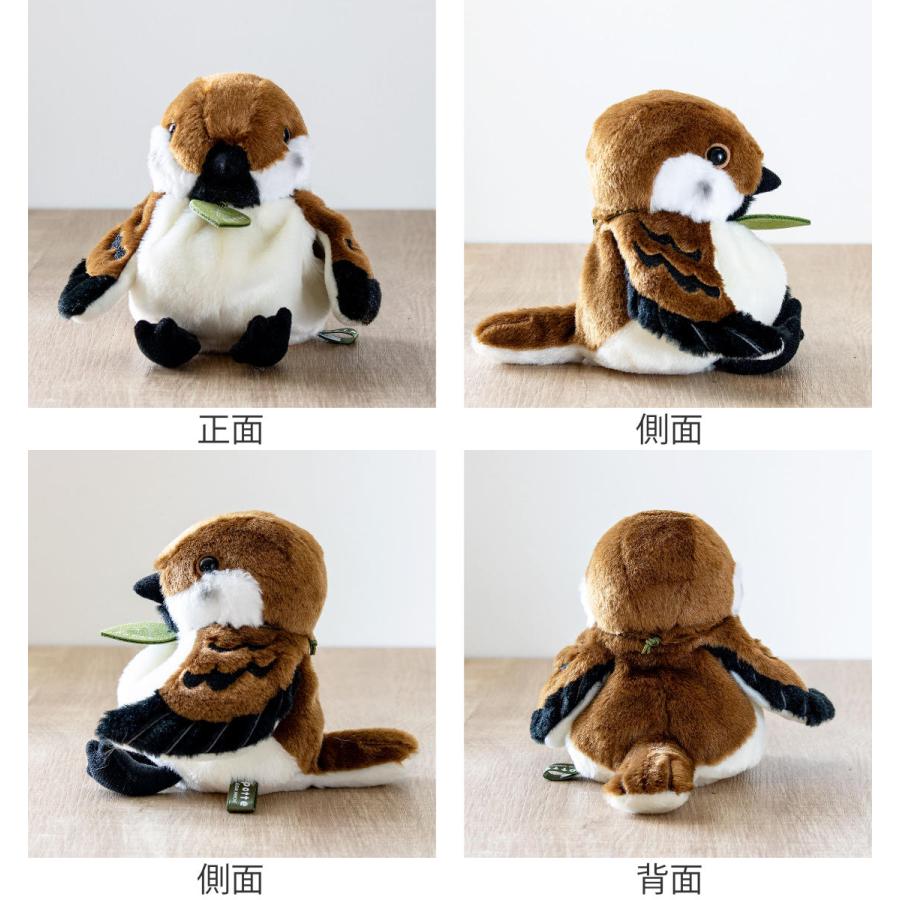 ぬいぐるみ potte スズメ （ ヌイグルミ すずめ 小鳥 動物 雑貨 インテリア アニマル グッズ ベビー 赤ちゃん プレゼント ギフト かわいい ）｜interior-palette｜02