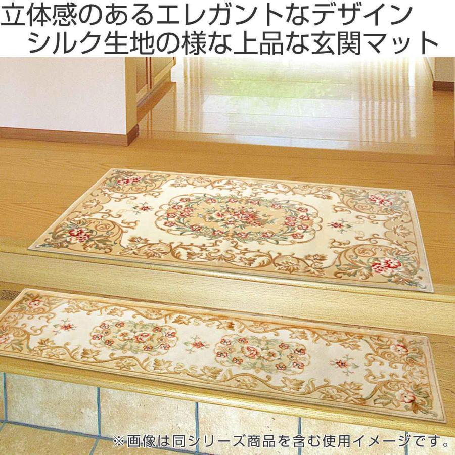 玄関マット 室内用 メダリオン 30×150cm （ 玄関 マット 屋内 室内 厚さ1cm 上がりかまち用 横150 縦30 花柄 ）｜interior-palette｜05