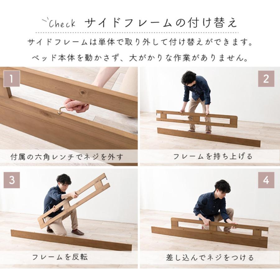 HAGiHARA ロフトベッド ベッド下76.5cm 木製 2口コンセント （ ロー