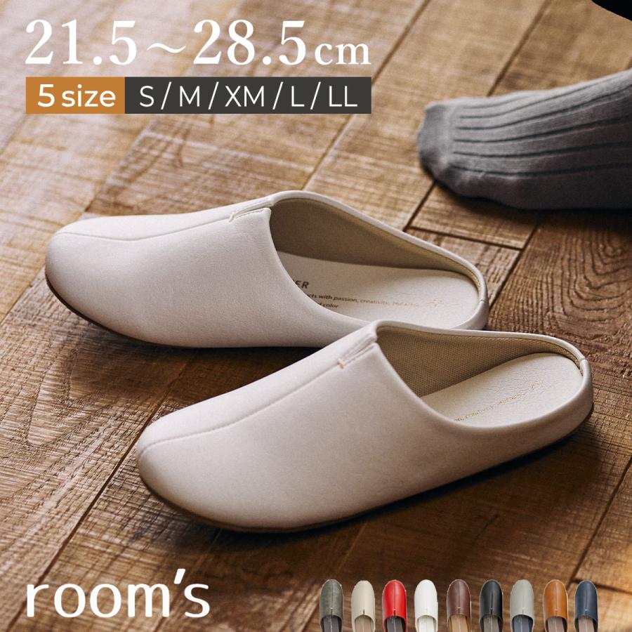 FRONTIER 特典付き スリッパ ルームズ 約21.5〜28.5cm 5サイズ