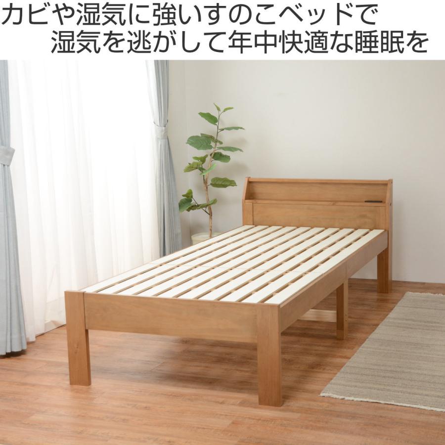 HAGiHARA（萩原） ベッド シングル 高さ調節 3段階すのこ 木製