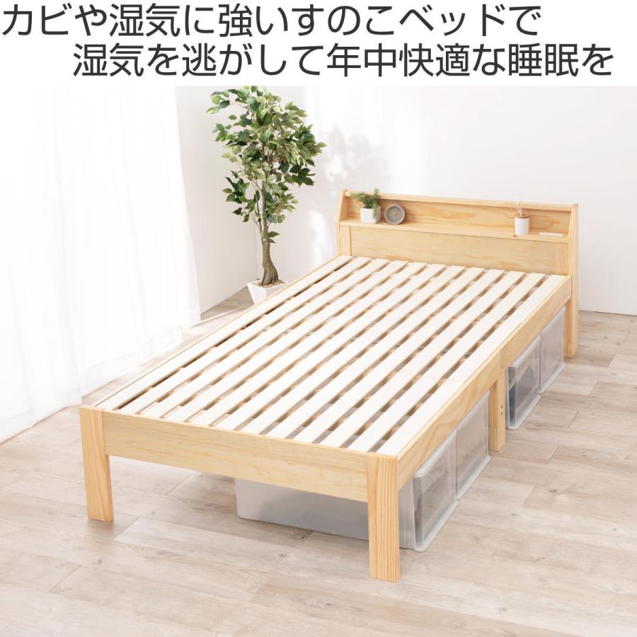 ベッド ゼミダブル　天然パイン材 ゼミダブルベッド 木製 すのこベッド 楽天市場】”2024年”最も売れたベッド 北欧パイン すのこベッド 3段階
