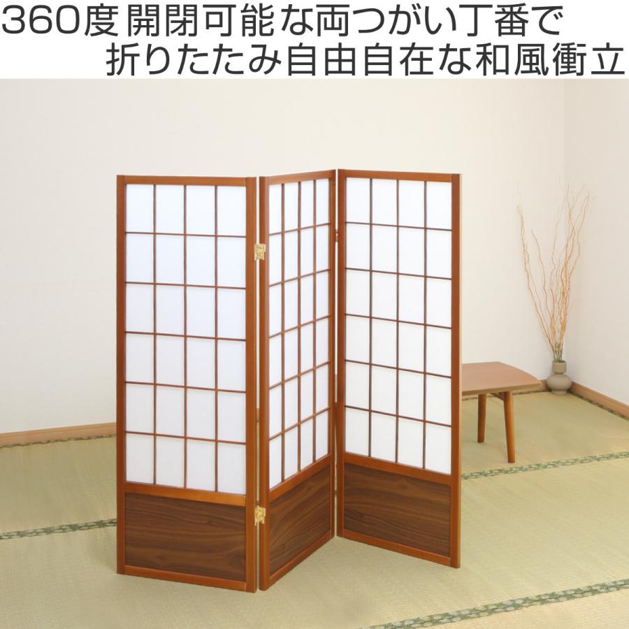 衝立 和風衝立 あずきM 3連 高さ120cm （ 間仕切り 目隠し