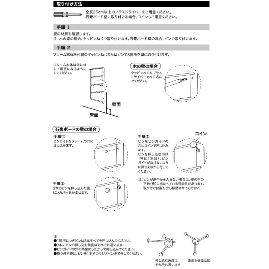 壁面収納 LABRICO ラブリコ シェルフフレーム ショート L型 一個入り 1×6材 棚 （ パーツ フレーム アイアン 壁 収納 ウォールシェルフ DIY 賃貸 ラック ）｜interior-palette｜19