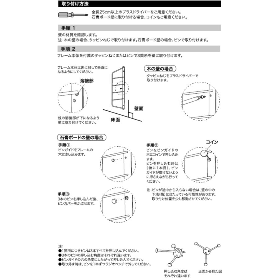 壁面収納 LABRICO ラブリコ シェルフフレーム ショート I型 一個入り 1×6材 棚 （ パーツ フレーム アイアン 壁 収納 ウォールシェルフ DIY 賃貸 ラック ）｜interior-palette｜19